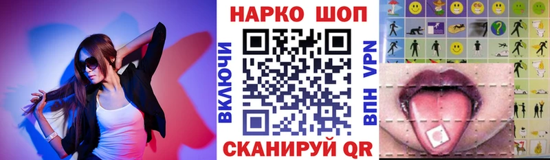 Магазин наркотиков Клинцы А ПВП  Псилоцибиновые грибы  МЕФ  Гашиш  АМФЕТАМИН  Кокаин  Бошки Шишки 