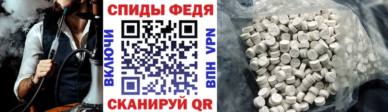 Амфетамин 98%  Клинцы 