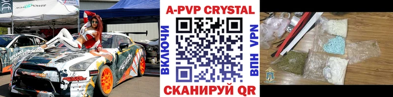 Alfa_PVP Crystall  как найти закладки  Клинцы 
