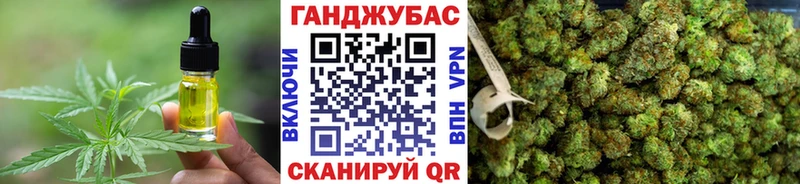 площадка клад  сколько стоит  Клинцы  Печенье с ТГК конопля 
