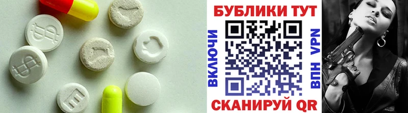 Экстази 99%  цены наркотик  Клинцы 
