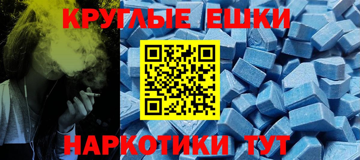 Экстази  Экстази 280мг  Клинцы  Вход с VPN  ЭКСТАЗИ ешки 