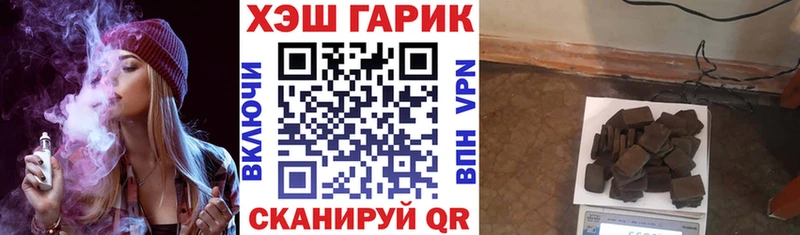 мега ONION  Клинцы  ГАШИШ индика сатива 