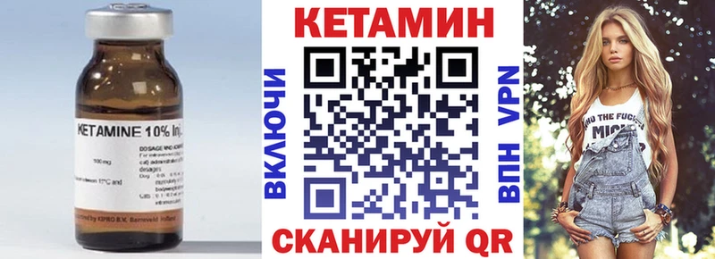 КЕТАМИН VHQ KRAKEN ТОР Клинцы