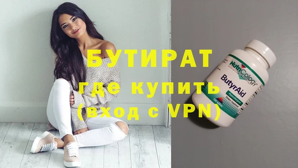 кристаллы Краснослободск