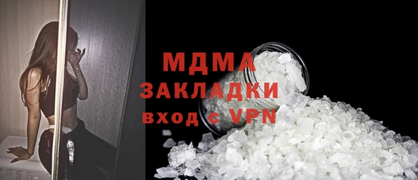 мдма Корсаков