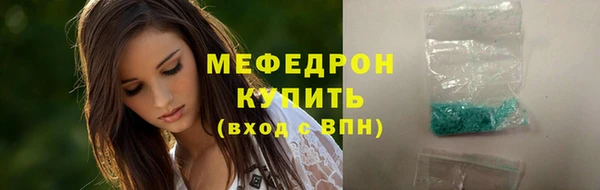мдма Корсаков