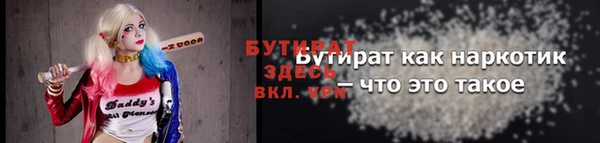 мдма Корсаков
