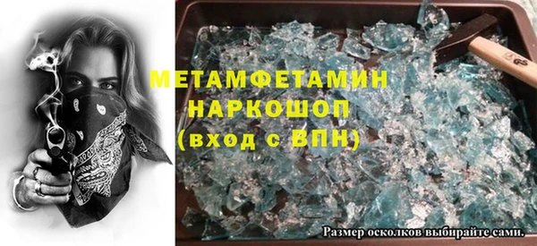 мдма Корсаков