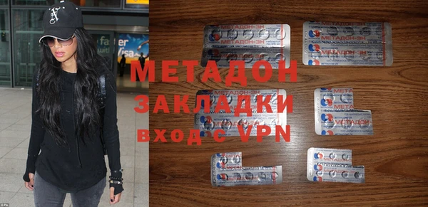 мдма Корсаков