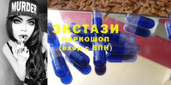 кристаллы Краснослободск