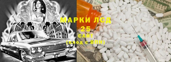 мдма Корсаков