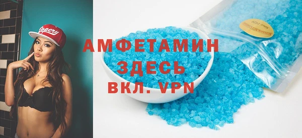 кристаллы Краснослободск