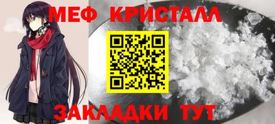 тгк Гусиноозёрск