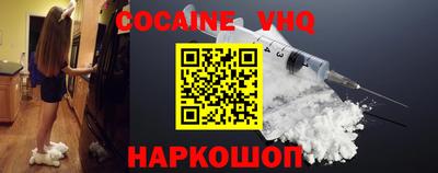 тгк Гусиноозёрск