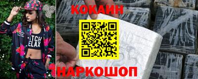 тгк Гусиноозёрск