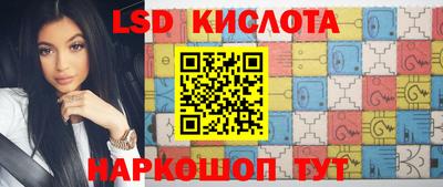 тгк Гусиноозёрск