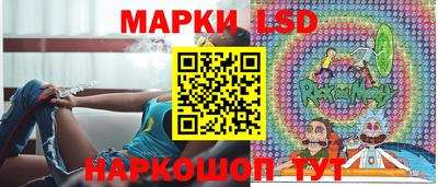 тгк Гусиноозёрск