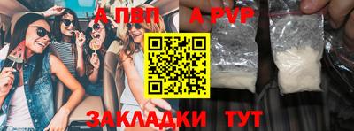 apvp Гусев