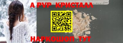 тгк Гусиноозёрск