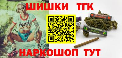 тгк Гусиноозёрск
