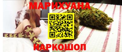 тгк Гусиноозёрск