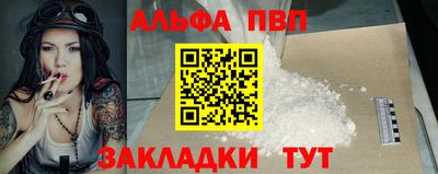 тгк Гусиноозёрск