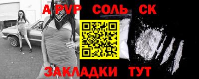 тгк Гусиноозёрск