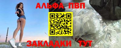 apvp Гусев