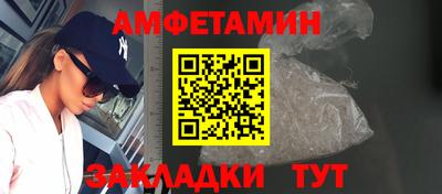 тгк Гусиноозёрск