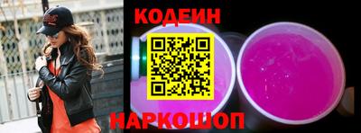 тгк Гусиноозёрск