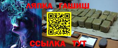 apvp Гусев
