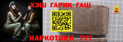 apvp Гусь-Хрустальный