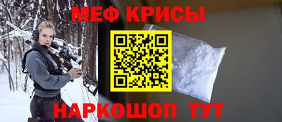 тгк Гусиноозёрск