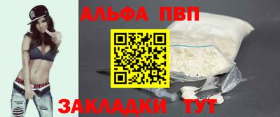 тгк Гусиноозёрск