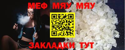мдма Коммунар