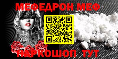 тгк Гусиноозёрск