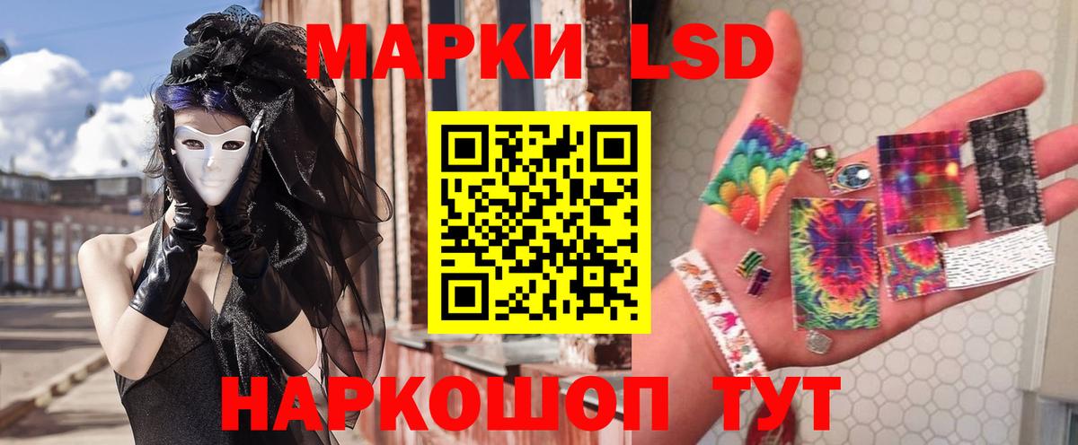 Клинцы  Лсд 25 экстази ecstasy  Вход с VPN 