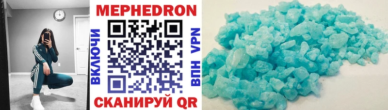 Мефедрон мука  что такое   Клинцы 