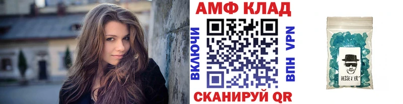 как найти наркотики  Клинцы  Первитин Декстрометамфетамин 99.9% 