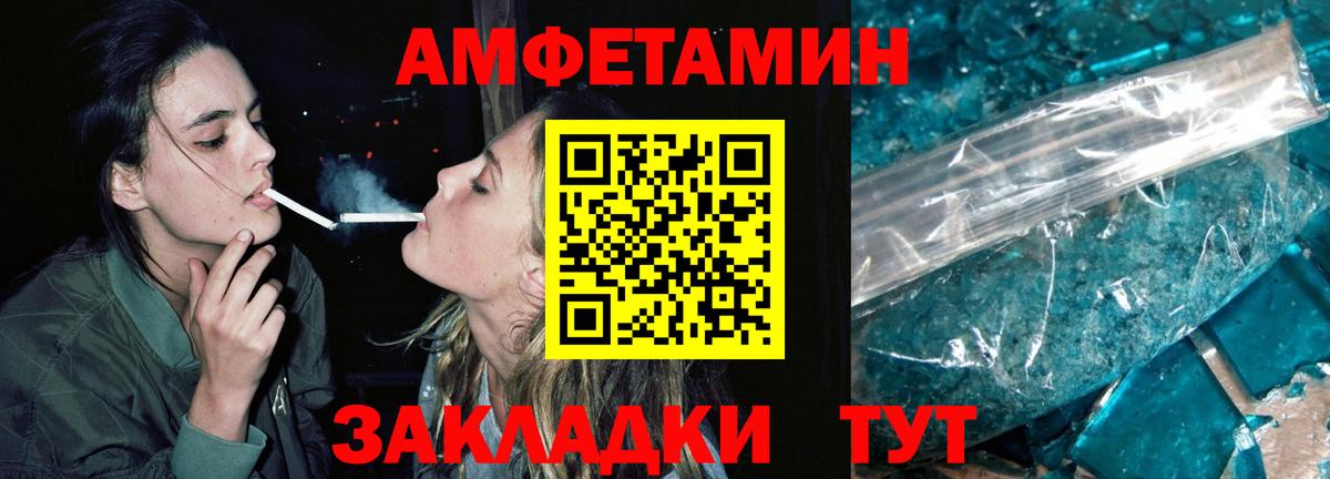 Клинцы  Метамфетамин Декстрометамфетамин 99.9%  Вход с VPN 