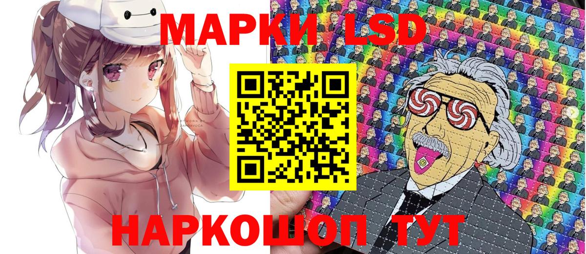 Марки NBOMe 1,8мг  Вход с VPN  Марки NBOMe 1,8мг  наркошоп  Клинцы  Марки N-bome 