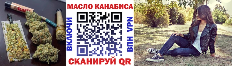 закладки  Клинцы  Дистиллят ТГК вейп 